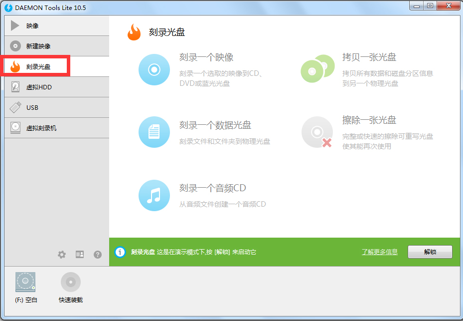 Daemon Tools Pro 4.41 Serial Key Download Daemon Tools Pro 4.41 Serial Key Download