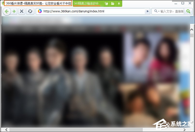360隔离区_win8用360隔离沙箱_隔离沙箱手机版
