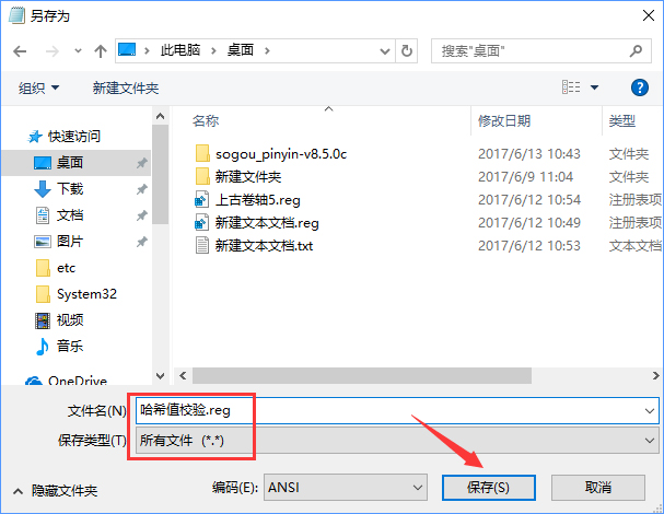 哈希游戏- 哈希游戏平台- 哈希游戏官方网站水质现场快检之哈希余氯检测仪操作步骤docx