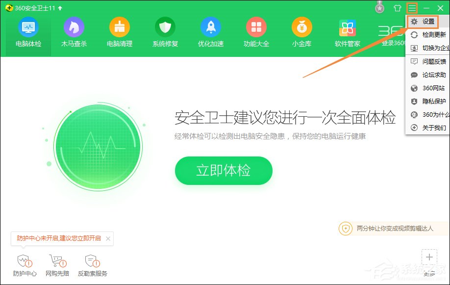 热点小助手入口直接进入 76-1F620103253-water.jpg