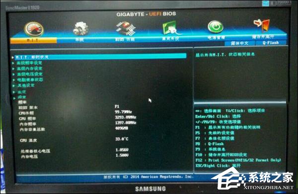 BIOS设置核显显存的方法 给集成显卡分配内存