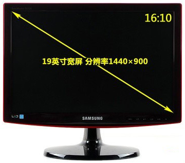 屏幕尺寸怎么算?如何计算显示器尺寸?