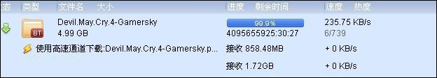为什么迅雷下载总是卡在99.9%进度却还在持续下载?