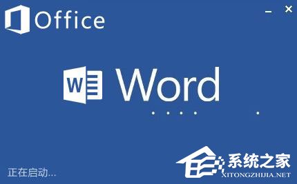 Word选择性粘贴怎么用?Word设置无格式文本