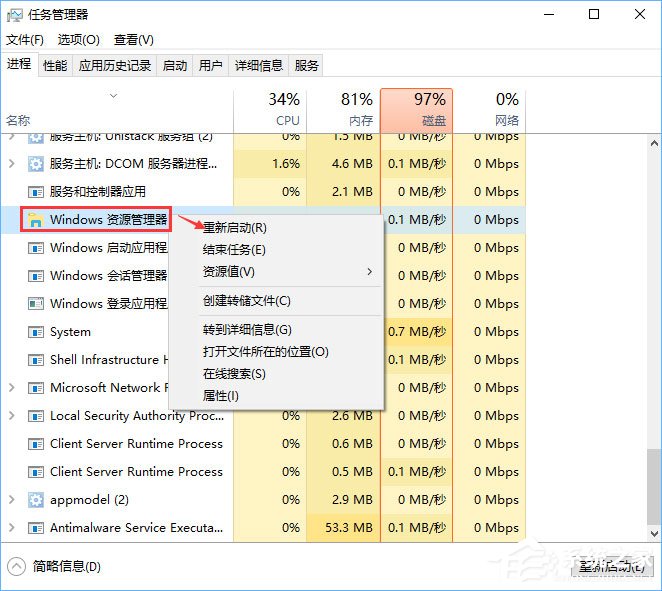 Win10復(fù)制粘貼不能用怎么辦？Win10電腦無法復(fù)制粘貼的解決辦法
