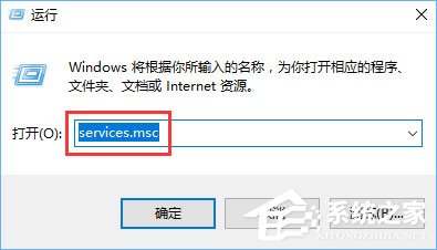 msiexec.exe是什么进程?Win10关闭msiexec.e