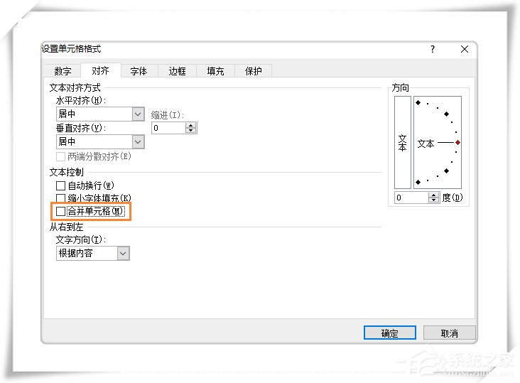 Excel如何拆分单元格?一个单元格中的内容怎么