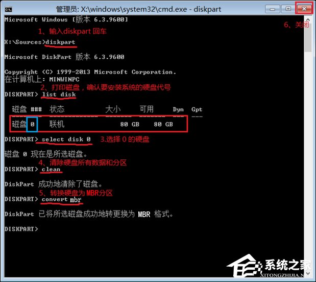 Win7进入安全模式卡住提示加载disk.sys失败