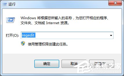 如何删除输入法？Windows7怎么删除输入法？