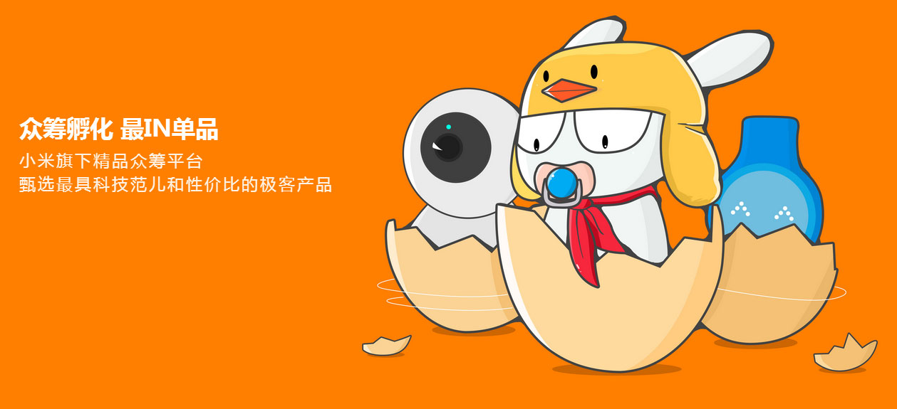 米家安卓版v4.2.4下载_米家app官方版免费下载