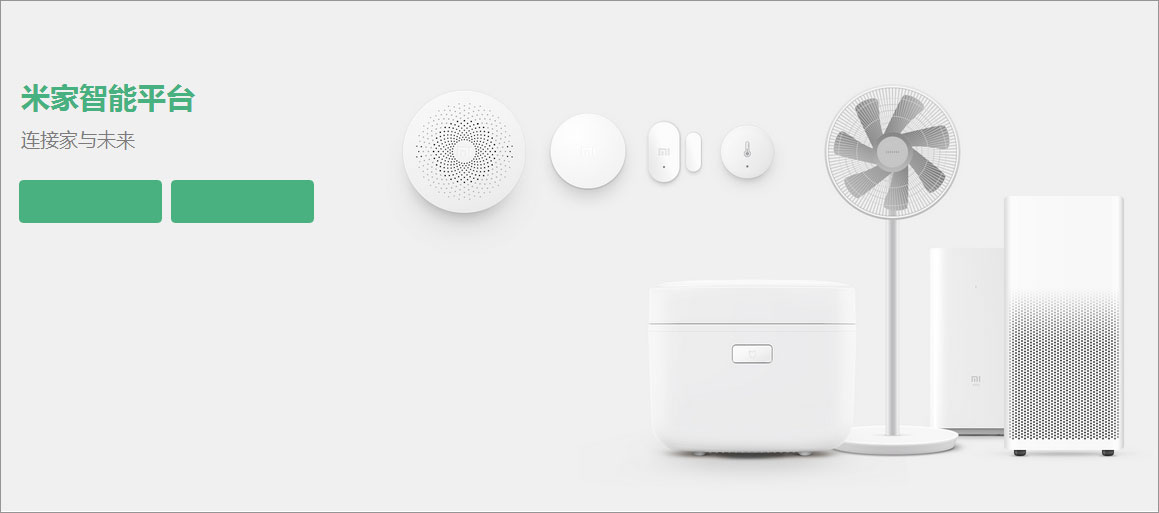 米家安卓版v4.2.4下载_米家app官方版免费下载