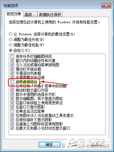 显示器驱动以停止响应并成功恢复_显示器驱动停止响应并已成功恢复_显示器驱动程序停止响应,并且已成功恢复