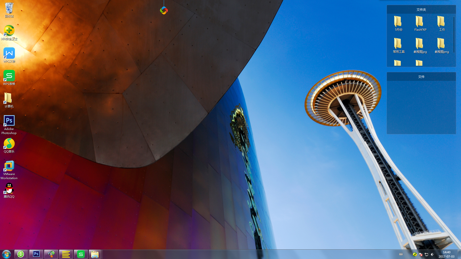 布丁桌面免费下载_布丁桌面1.0.0.3221