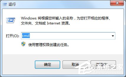 Windows7如何查看默认网关？
