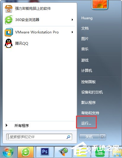 Windows7如何查看默认网关？