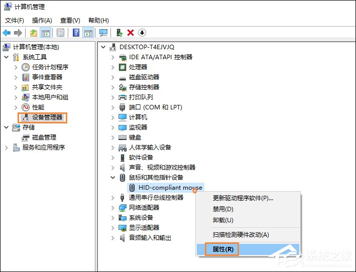电脑鼠标键盘不能用_电脑不能用鼠标_电脑休眠后鼠标不能用