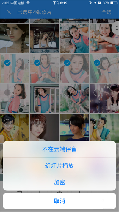 免费的时光相册 83-1FF31J601.jpg