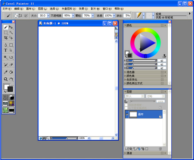 Corel Painter(ͼ) V11.0.026 ٷİ