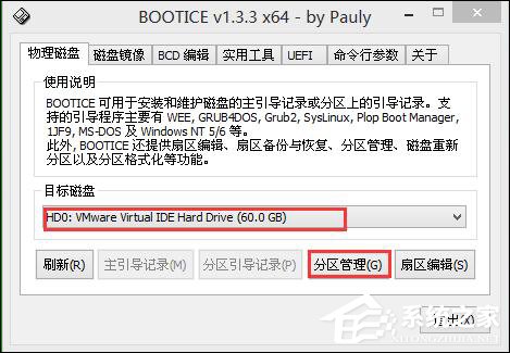 新电脑如何分区?重装系统硬盘如何分区?