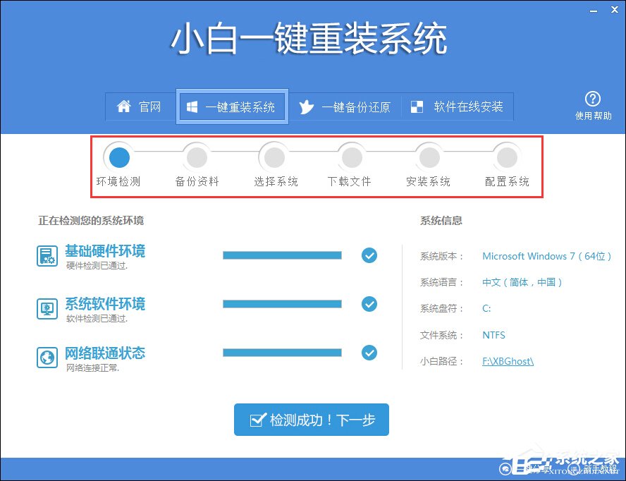 acer笔记本怎么一键重置操作系统?acer笔记本