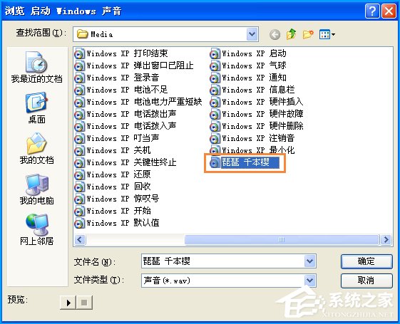 电脑怎么开机教程 76-1FFF92302-50-water.jpg