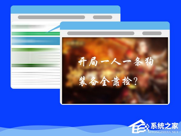 浏览器自动弹出网页怎么处理?开机自动弹出垃