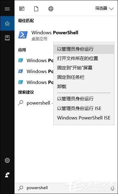 如何重装被卸载的内置应用?Win10恢复内置应用的方法