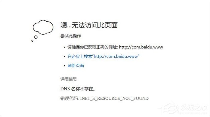 为什么要设计404错误页面?除了404错误页面还