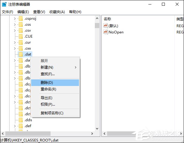 win10系统还原方法 76-1FG10ZG3-50-water.jpg