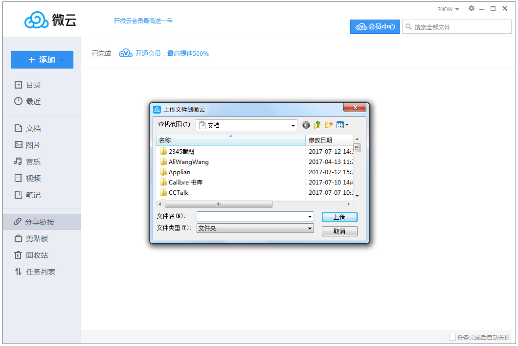 51-1FG3142924-53.jpg