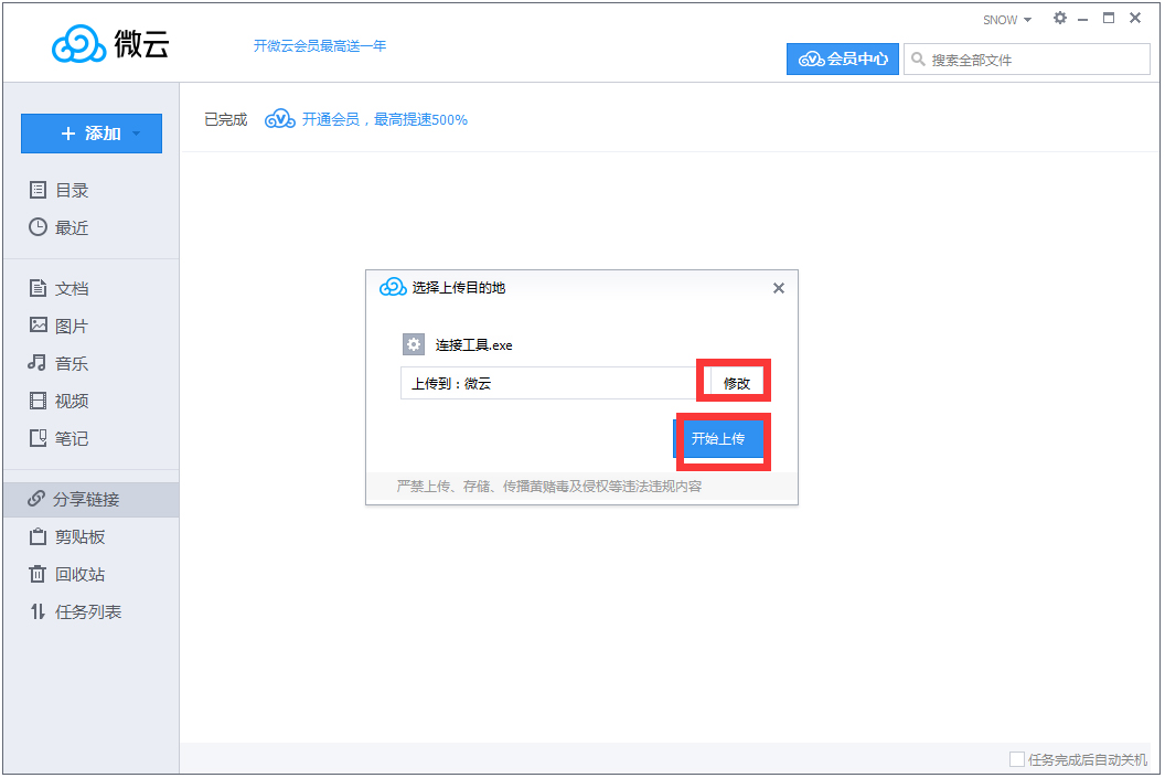 51-1FG3142924-54.jpg