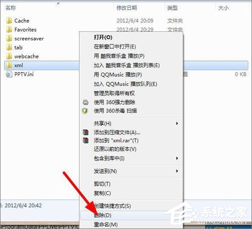 pptv网络电视去除广告13-1