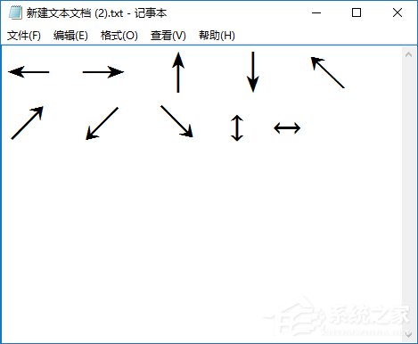 箭头符号怎么打?QQ\/搜狗输入法怎么打斜箭头