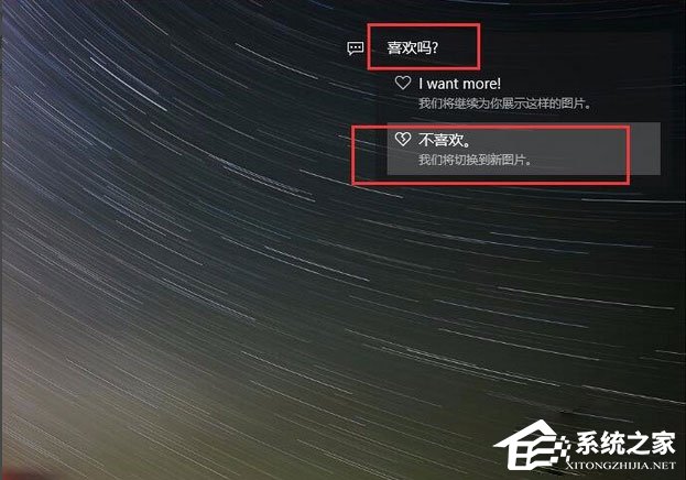 Windows10聚焦怎么用?教你玩转Windows聚焦