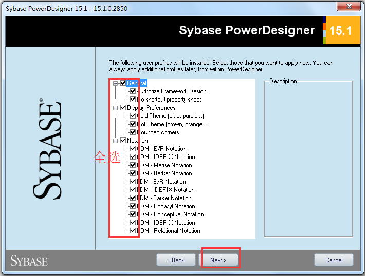 PowerDesigner下载_PowerDesigner数据库建模软件16.5.0.3982中文破解版 系统之家