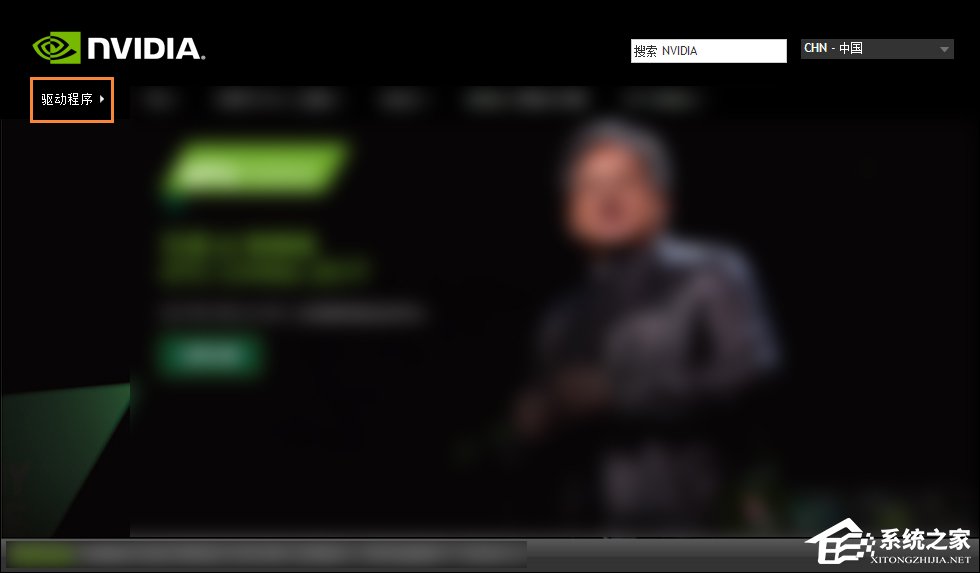 nvidia显卡驱动下载类型_nvidia显卡驱动下载类型