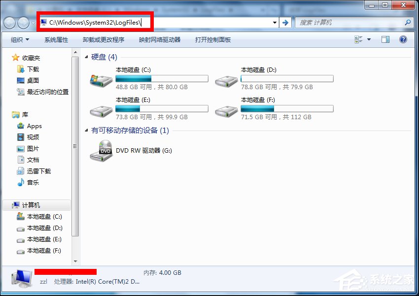 宽带连接错误651怎么解决_宽带连接出现错误