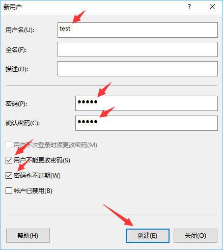 Win10系统下共享文件夹如何设置密码访问?