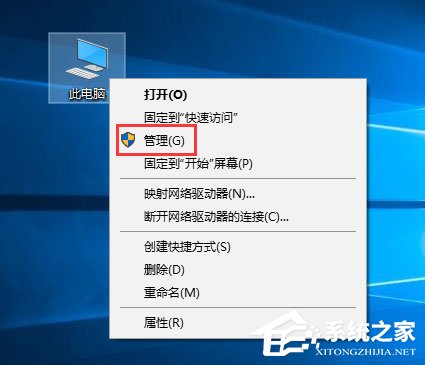 Win10系统下共享文件夹如何设置密码访问?