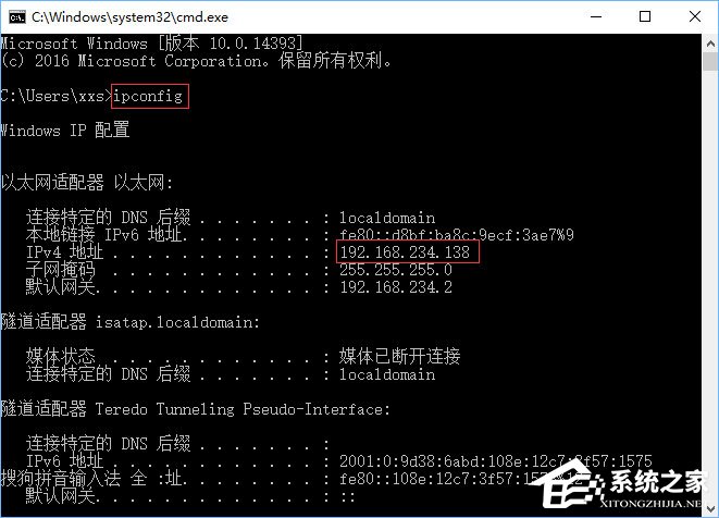 Win10系统下共享文件夹如何设置密码访问?