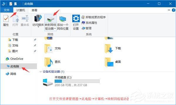 Win10系统下共享文件夹如何设置密码访问?