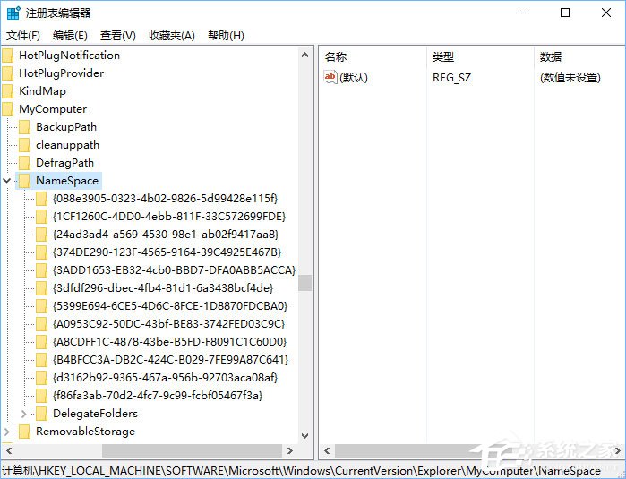 Win10如何删除资源管理器中的文档\/音乐\/视频