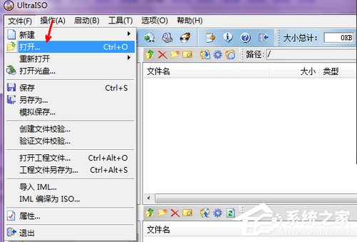 Win7电脑没有光驱怎么装系统?