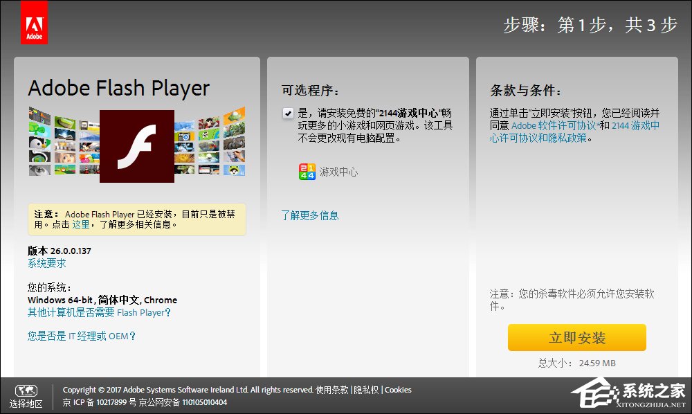 QQ农场打不开怎么办?如何修复QQ空间以正常