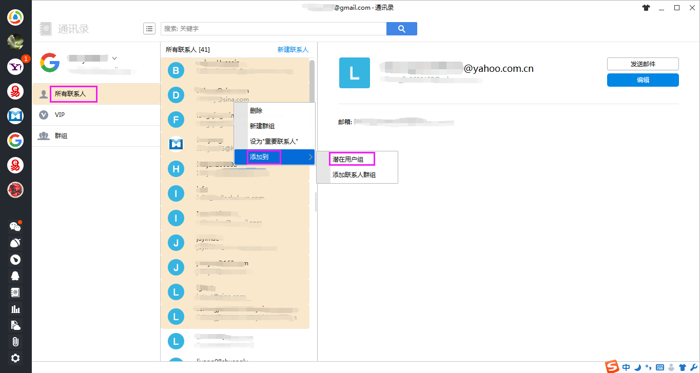 如何建立一个邮件 66-1FHG55120-52.jpg