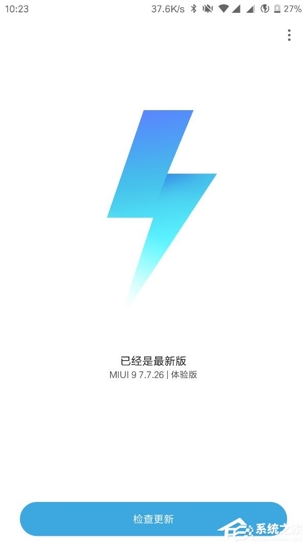 MIUI9内测版今日推送:小米6\/红米Note 4X抢先