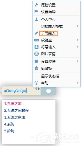 不认识的字怎么打出来?生僻字怎么输入?-系统