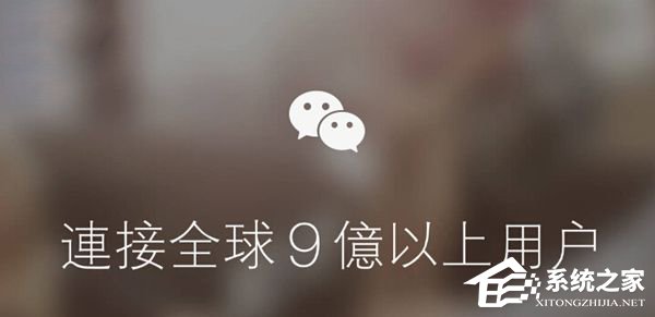 升级到2GB!微信增加收藏功能云存储空间容量