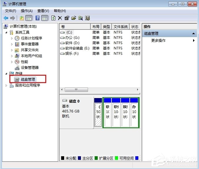 电脑怎么分硬盘空间 70-1FI1160439-50-water.jpg