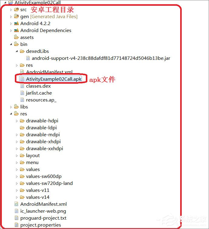 apk是什么文件?apk文件怎么打开?-系统之家